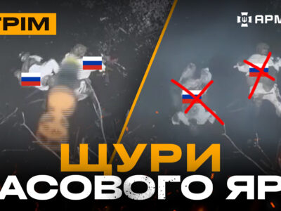 Окупант осліп від прильоту, полювання на росіян у Часовому Яру: стрім із прифронтового міста  