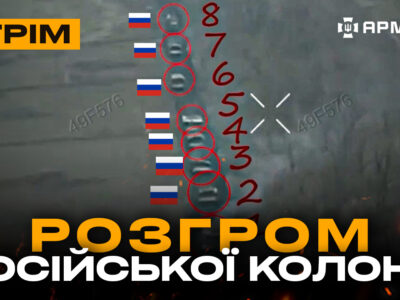 Спалена російська колона під Покровськом, танк закопує росіян: стрім із прифронтового міста  