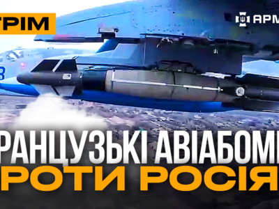 Удар по командному пункту росіян на Курщині, нова гармата для ВМС: стрім із прифронтового міста  
