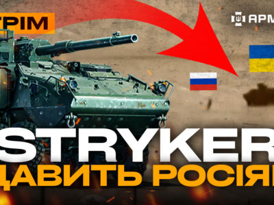 ССО знищують військових КНДР, український F-16 збив шість ракет: стрім із прифронтового міста  