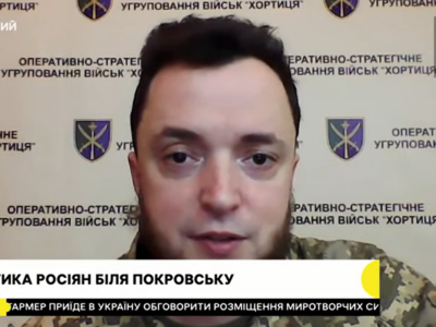 Не вистачає потужностей: росіяни намагаються обійти Покровськ  