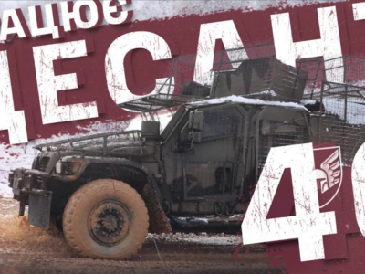 Виїзний «бадабум» — десантники наскочили на ворожу позицію і висадили її у повітря  