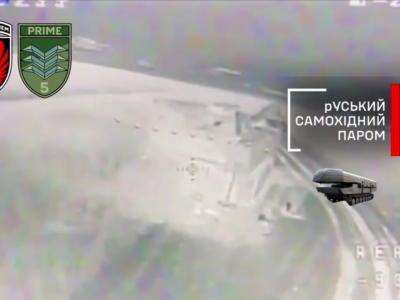 Вчиться плавати — на Курщині наші бійці знищили ворожий самохідний паром