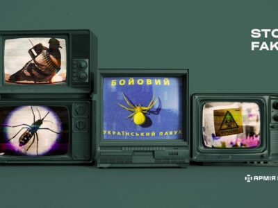 Новий «шедевр» кремлівських фантазерів про «медичні експерименти» в Україні: що вигадали цього разу  