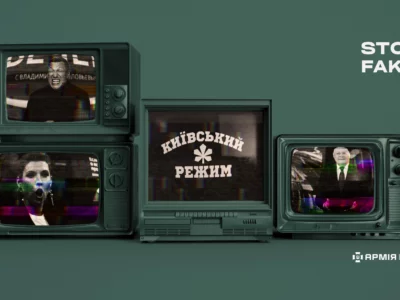 Парад брехні до 23 лютого: росія знову «захищається» від вигаданих терактів  