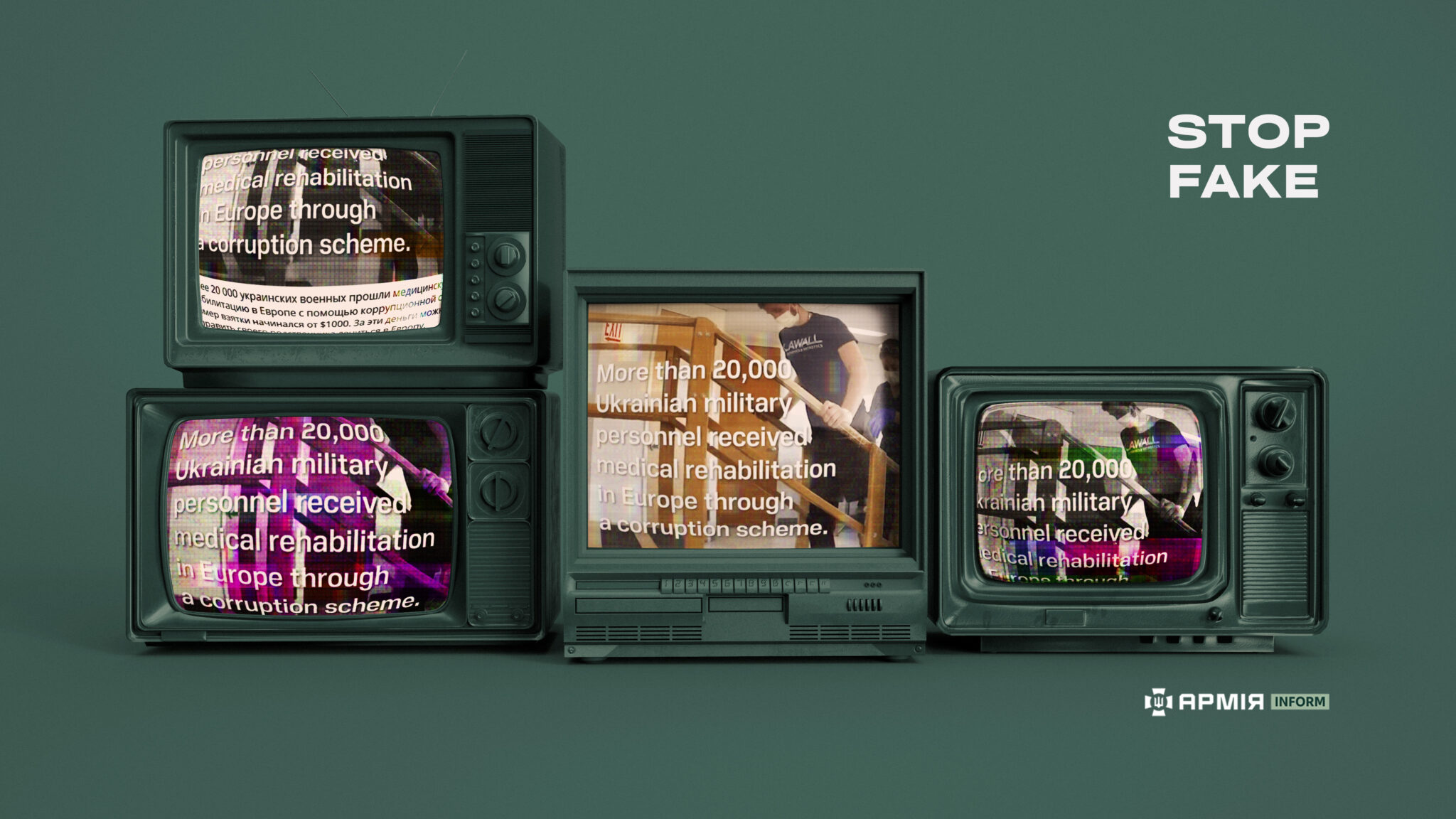 Колаж Віталія Солоного / АрміяInform