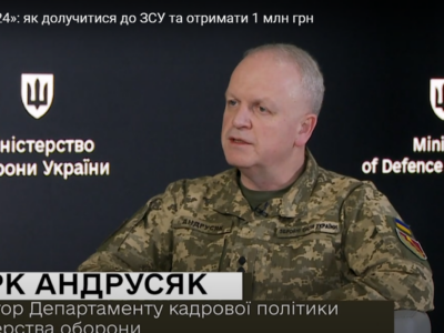 «Контракт 18-24»: як долучитися до ЗСУ та отримати 1 млн грн — Міноборони випустило роз’яснення  