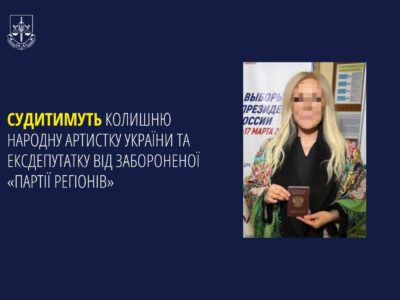 Під суд пішла співачка-зрадниця, у якої забрали понад 9 га землі та 9 пісень    