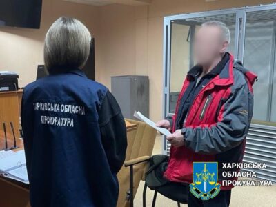 Психотерапевт та диякон поїхали в СІЗО — Харків очистили від двох зрадників  
