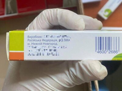 Торгували в Україні російськими ліками — викрито злочинну групу  