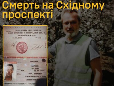 «Заступник голови» згорів на робочому місці: у Бердянську ліквідовано російського воєнного злочинця  
