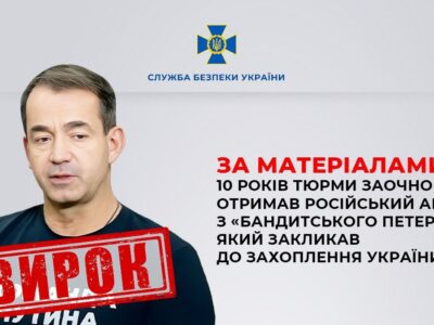 Зірка «Бандитського Петербурга» отримав роль у новому серіалі: «10 років заочно»  