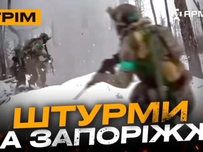 «Вампіри» кошмарять окупантів, росіяни кинули військових КНДР: стрім із прифронтового міста  