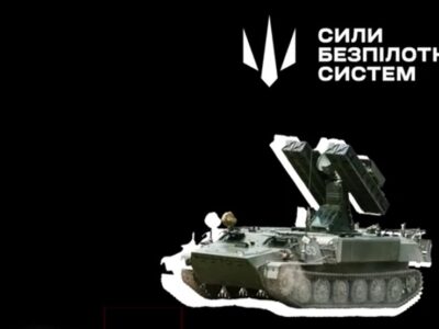 Сили безпілотних систем знищили російський ЗРК, який міг уражати цілі на відстані до 5 км  