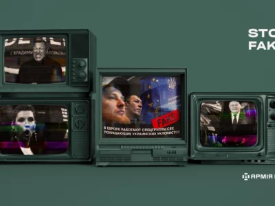 Операція «Примарна повістка»: як українців у Європі депортують невидимі спецагенти  