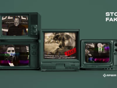 рф розганяє фейк, що ЗСУ масово відловлюють і їдять безпритульних собак  