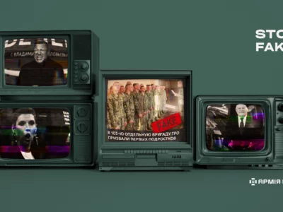 Черговий російський фейк: Україна мобілізує дітей-сиріт? Ну звісно, а ще — покемонів і домовичків  