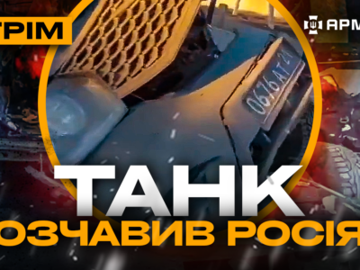 Атака спецпризначенців на катері й «закат» в асфальт позашляховика рф: стрім із прифронтового міста  