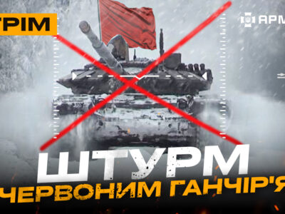 ССО знищили 23 окупанти, на штурм із серпом і молотом, атака на НПЗ: стрім із прифронтового міста  
