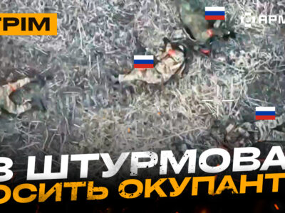 Відступ КНДРівців на Курщині та відбиття наступу рф на Харківщині: стрім із прифронтового міста  
