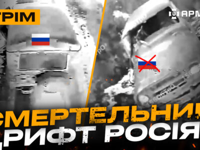 Знищили окупантів впритул, ТрО ганяє росіян, Лиманський бетмен: стрім із прифронтового міста  