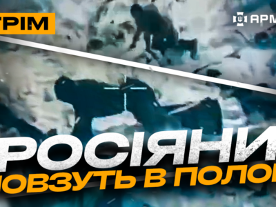 Росіяни наступають по своїх трупах, окупанти повзуть здаватись у полон: стрім із прифронтового міста  