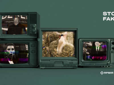 Світ фантазій рф: фейк про «масове повернення українок для мобілізації»  