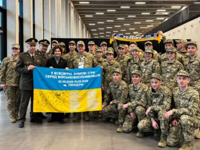 Збірна ЗС України взяла участь у церемонії відкриття V Всесвітніх Зимових Ігор серед військовослужбовців  