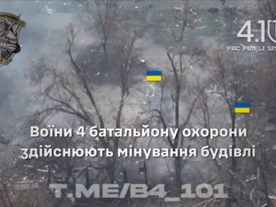 Одного разу в Торецьку — наші бійці заклали вибухівку й висадили в повітря ворожих штурмовиків  