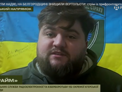 Від 100 до 150 FPV-дронів на день — ворог намагається захопити повітря під Покровськом