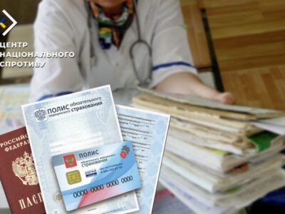 «Паспорт або смерть»: окупанти позбавляють українців на ТОТ медичної допомоги  