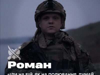 «Думай як мисливець»: історія воїна, який брав участь у боях на лівому березі Дніпра