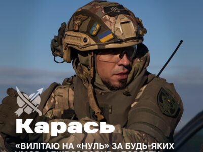 Рейси крізь пекло: історія водія «Карася» — про рятування життів, ціну гуми та любов до родини  