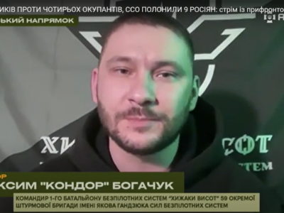 Дробовики заважають — російські штурмовики намагаються збивати наші дрони стрілецькою зброєю  