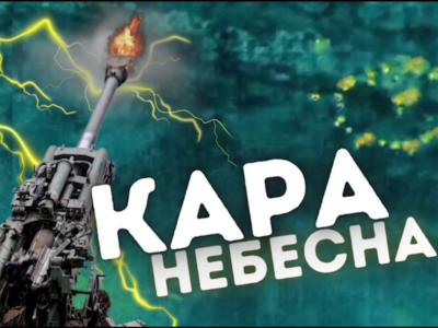 Не лише дронами — удар касетними боєприпасами по російських штурмовиках  
