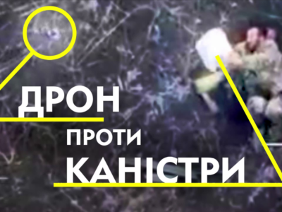 Каністромен — на Лиманщині росіяни застосували дуже дивний антидроновий захист  