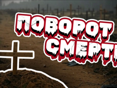 23 трупи на одній стежці — погане для росіян місце на Донеччині    
