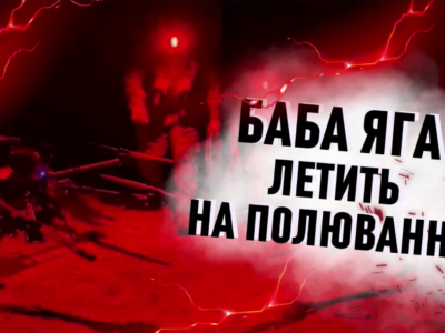17 окупантів за ніч — пілоти «Баби Яги» добре попрацювали в темряві  