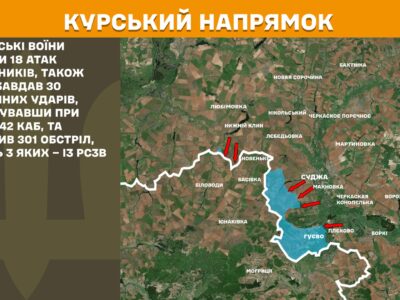 Сили оборони успішно зупиняють намагання загарбників закріпитися на Сумщині — Генштаб ЗСУ  