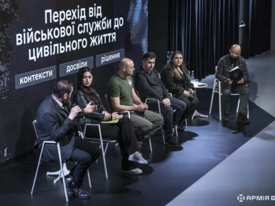 В Україні розпочато підготовку до великого переходу від військової служби до цивільного життя  