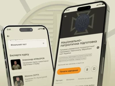 В Армія+ запустили новий курс про історію України й бойові традиції  