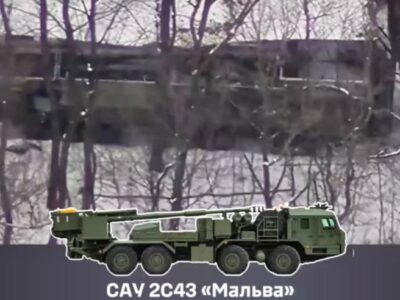 «Мальва» відцвіла: воїни Сил оборони знищили новітню російську САУ, яку окупанти ледь встигли випустити  