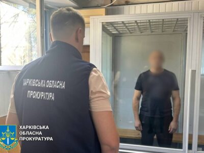 Судитимуть ексберкутівця, який допомагав ворогу наводити удари по військових об’єктах  