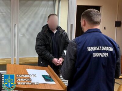 Харків’янин, який передавав дані про місця дислокацій Сил оборони, отримав 5 років в’язниці  