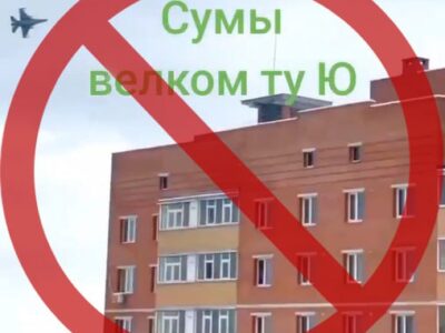 Знахідка для ворога — Повітряні Сили просять не знімати польоти нашої авіації  