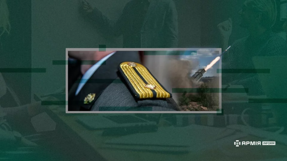 Вища освіта та досвід керівної роботи: як мобілізованим рядовим та сержантам отримати офіцерське звання  