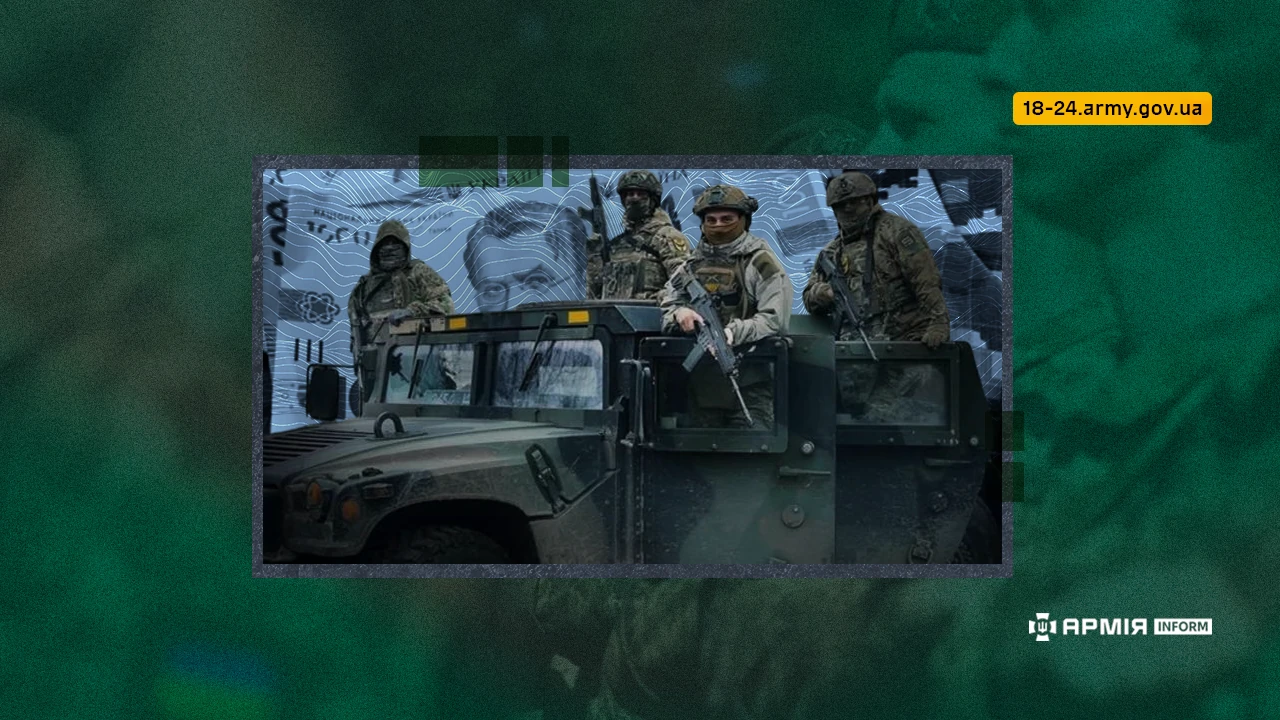 Колаж АрміяInform