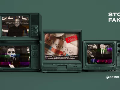 «Превентивний удар по здоровому глузду»: росія видає свої страхи за реальність  