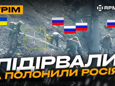 Двоє штурмовиків проти чотирьох окупантів, ССО полонили 9 росіян: стрім із прифронтового міста  