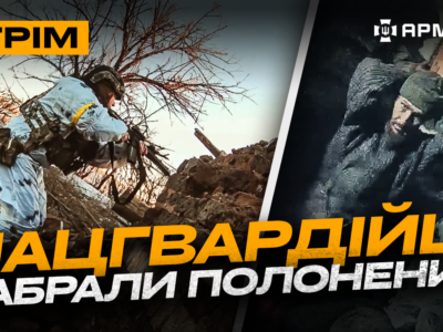 Контратака ДШВ, чистилище для окупанта, бойова робота Нацгвардії: стрім із прифронтового міста  